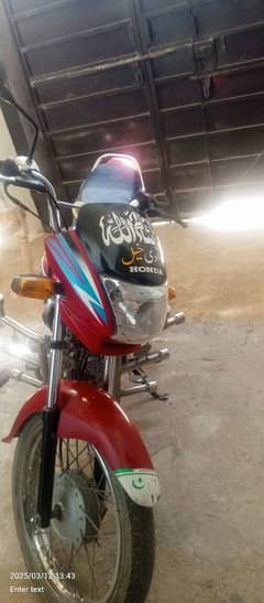 Honda pridar 100cc