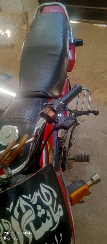 Honda pridar 100cc 4