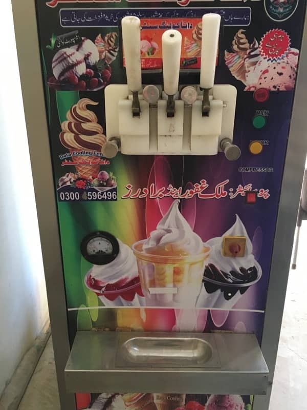 Ice creame machine 2