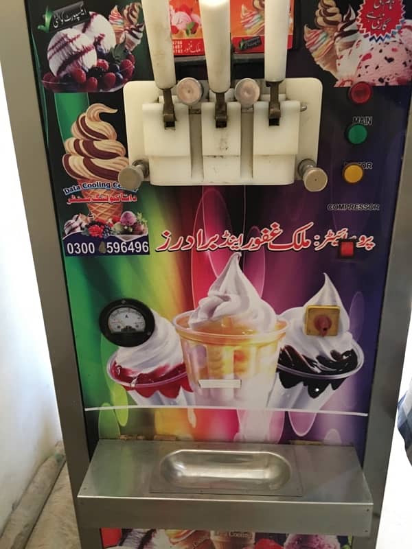 Ice creame machine 3