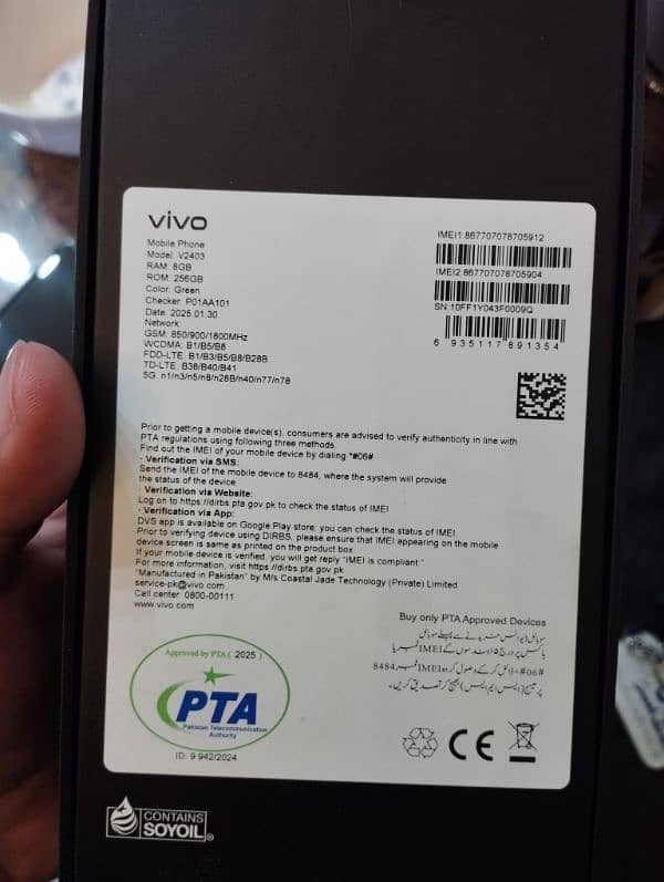 Vivo v40e for sale 4