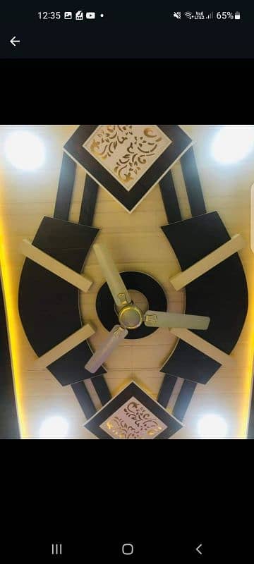 Ceiling available with fitting 1