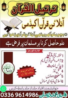 I am online quran teacher. .