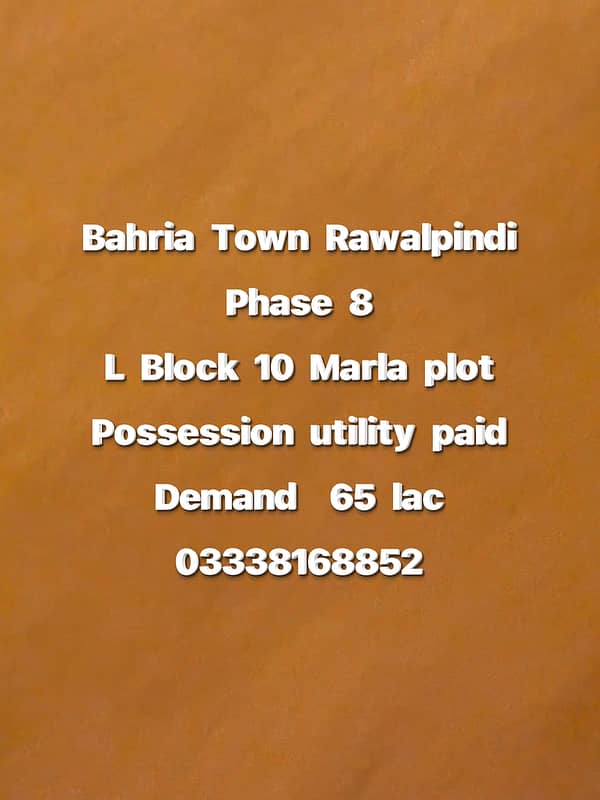 10 marla plot at L block Bahria phase 8 Rawalpindi 0