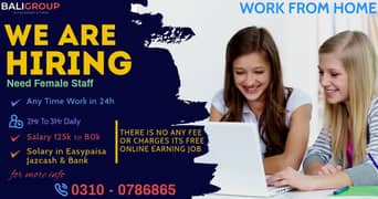 Online jobs || Work From Home ( Only Female Jobs ) Jobs