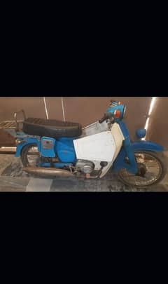 Honda 50Cc