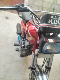 Honda 125 golden number