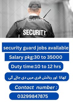 needs argent staff security guard jobs available in Lahore