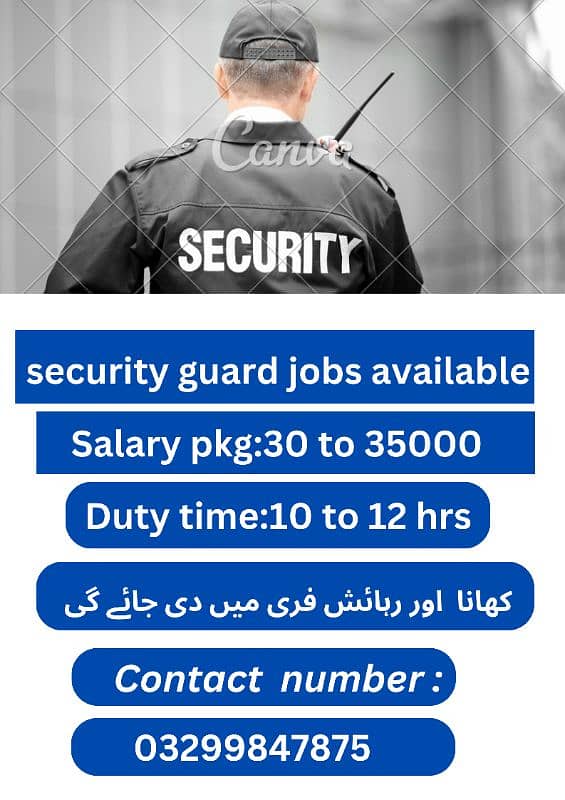 needs argent staff security guard jobs available in Lahore 0