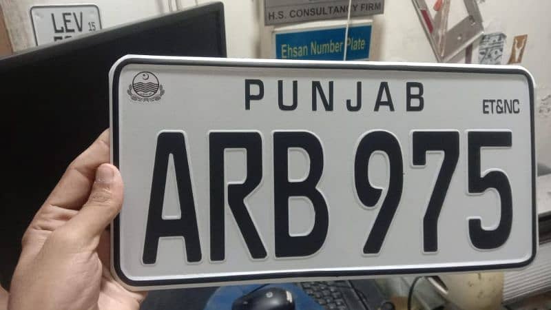 Embossed genuine A+New number plate 03009475634 all home delivery avai 0