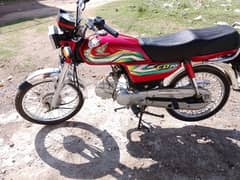 Honda 70 2023 model for sale