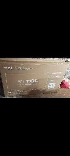 TCL