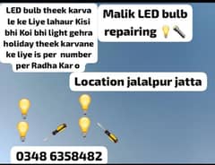 LED bulb repair karane ho to is number per aata kar