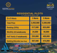 5 Marla Residential Plot For Sale On Installments (Cost of Land)