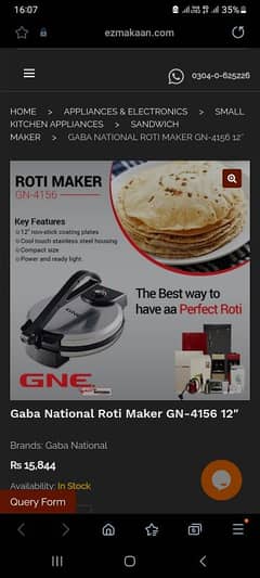 electric roti maker