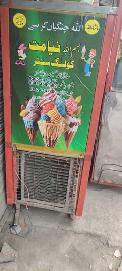 CONE ICE CREAM MEACHINE