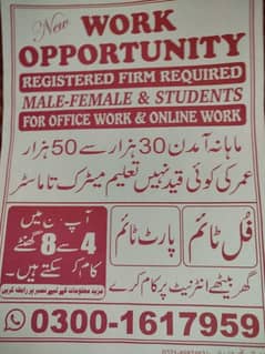 we are hiring staff Male and Female