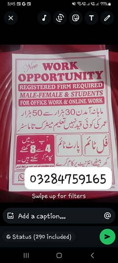 NEED STAFF MALE FEMALE AND STUDENTS