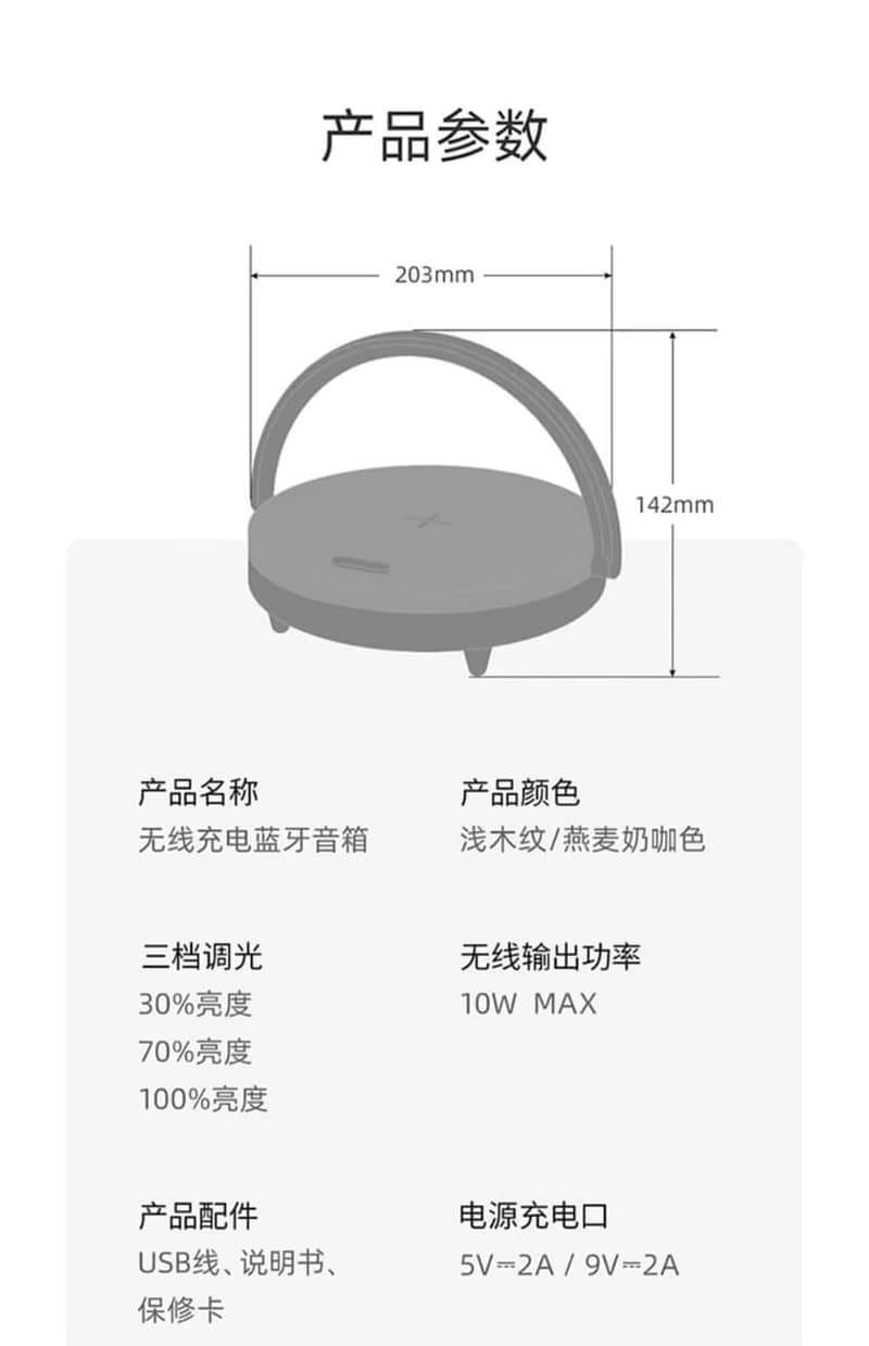 Brand New Table Lamp, Speaker and wireless charger imported Pick up 3