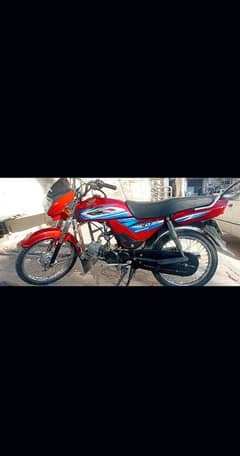 Honda CD 70 Dream 2019 model.