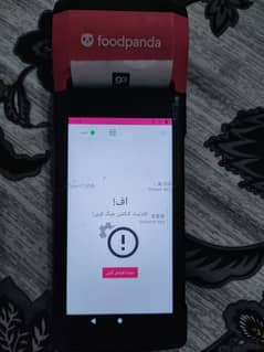 Brand New Foodpanda Device Sumni V2s