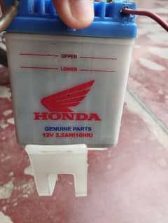 Atlas Honda Genuine Battery