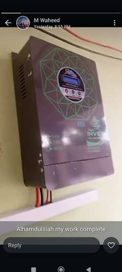 7kv VFD