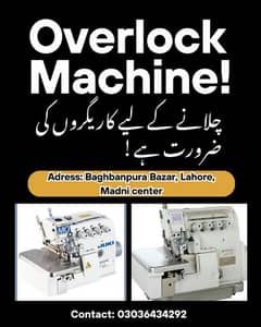 Overlock machine operator