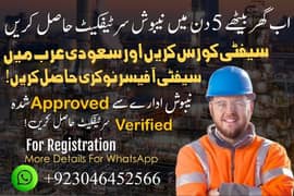 Nebosh Certificate Available