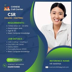 CSR ( Customer Sales Representative )