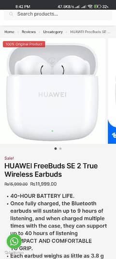 HUAWEI