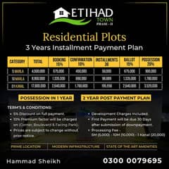 Etihad Town Sialkot 10 Marla Plot On Monthly Instalment.