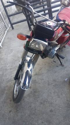 Honda 125