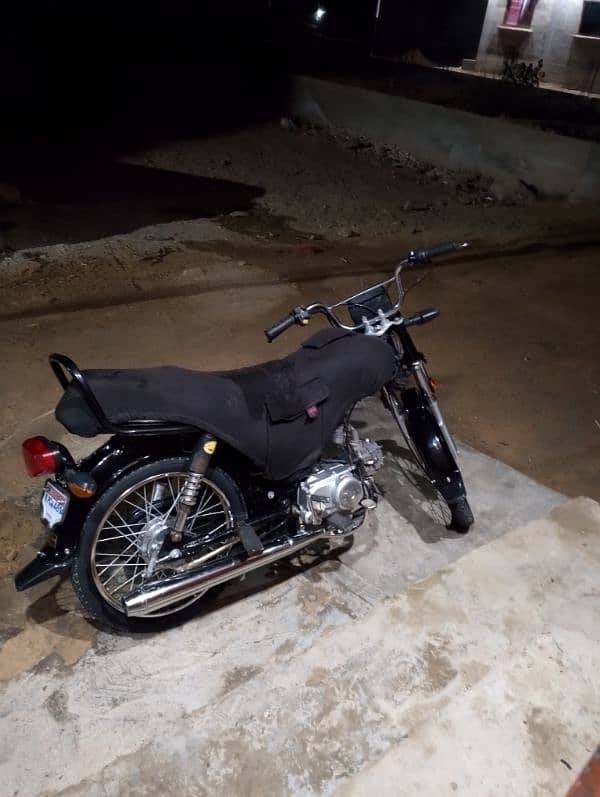 super power 70cc 0