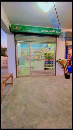 store for sale. . +92 316 0556226