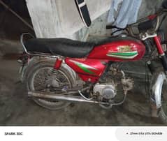 road Prince bike hai 2016 model