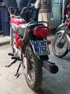 Urgent Sale New 125