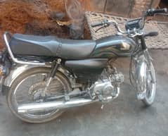 Honda 70 23 model