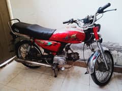 Road prince cd 70cc 13A