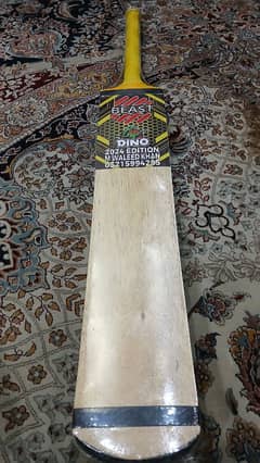 Brand new original dino edition coconut sri lankan lasanta wood