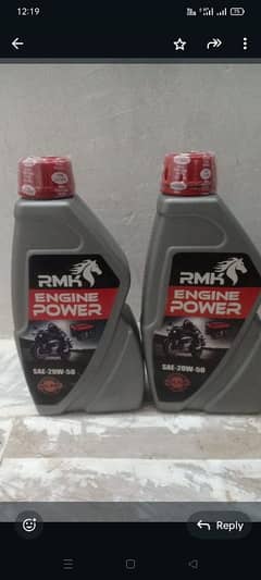 CD 70 bike oil engine power 03091031280