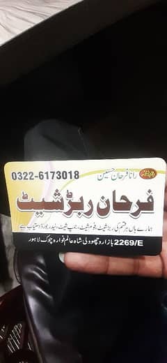 shop pay larka ki zarorat hae 03226173018 plz content