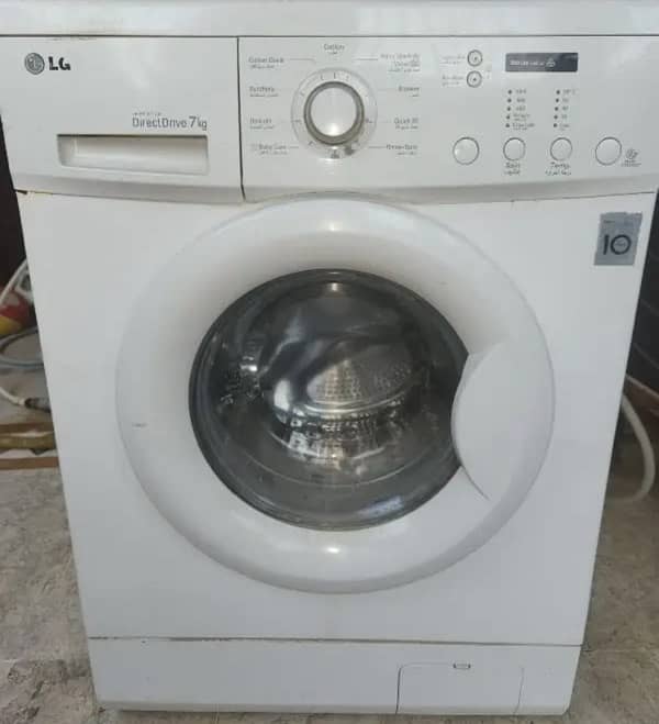 LG 7kg Fully Automatic Washing Machine 0