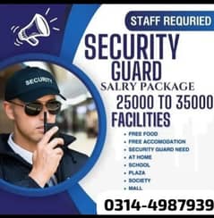 security guard job job lahore job home guard job maid job factory