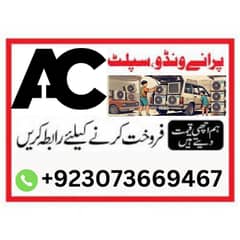 we buy old AC in best price  Lahore