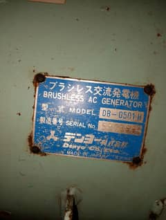 hino engine wo4df generator