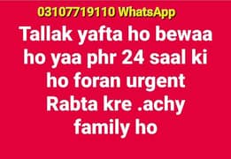 sales achi family contact