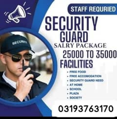 security guard staff jobs home job lahore job male job plaza  factory