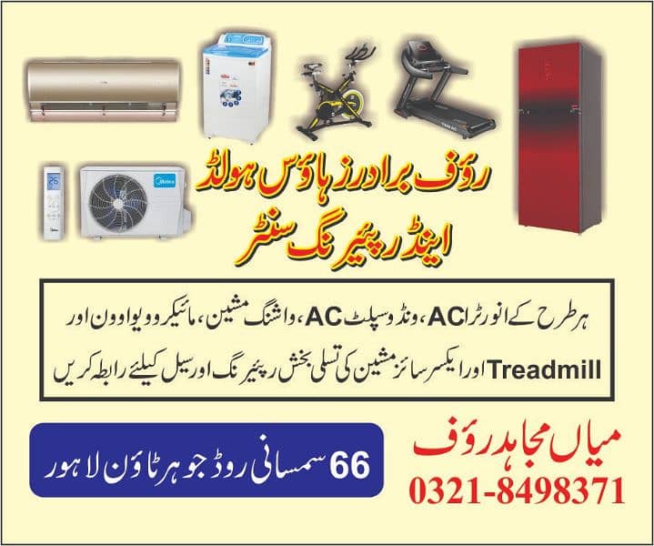 Treadmill for sale call03218498371 1