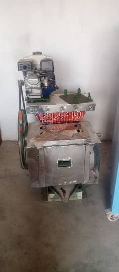 Ghana ras machine